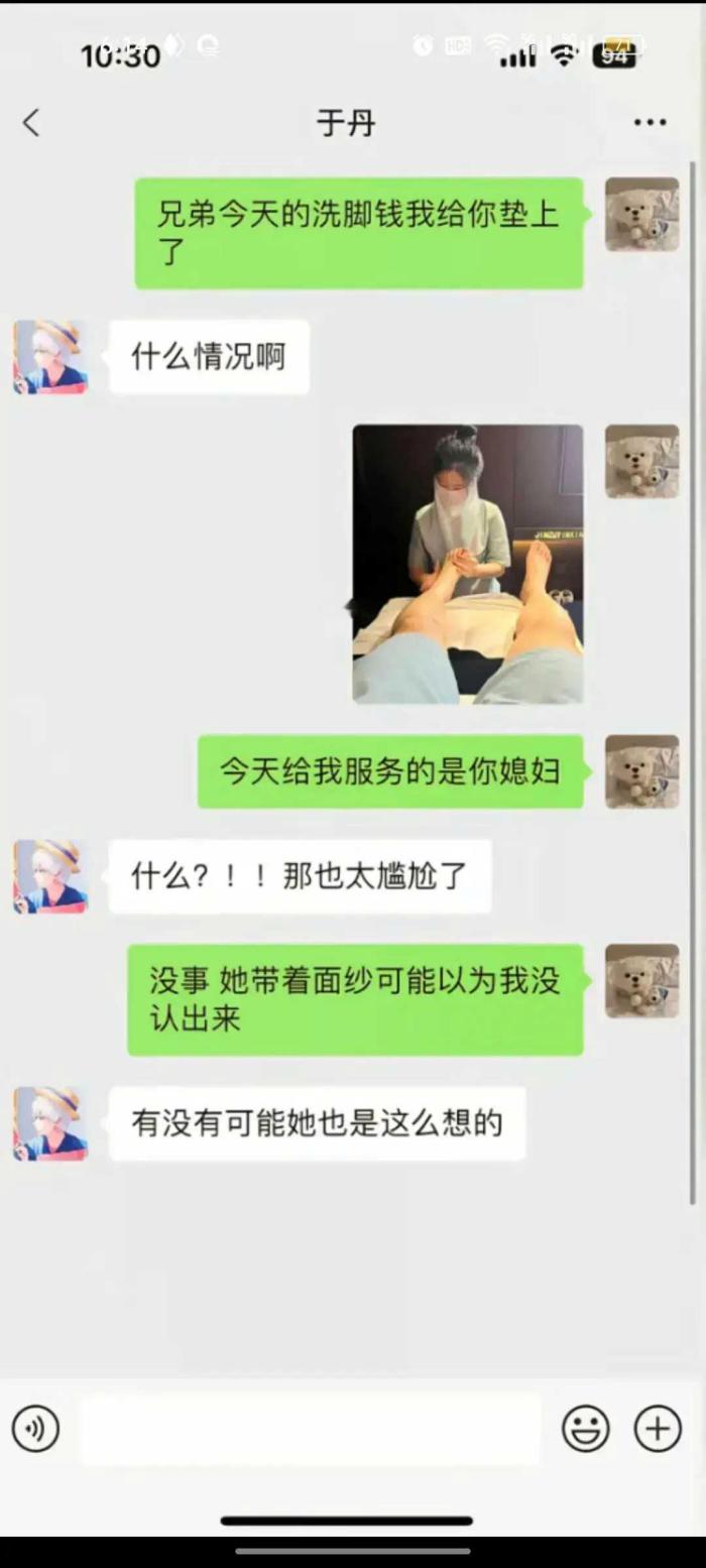 认出来了，打不打一个招呼呢？ ​​​