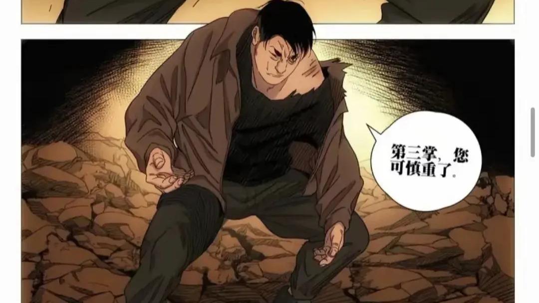 一人之下689话：黄宁儿一战扬名，陆瑾终于出手了！