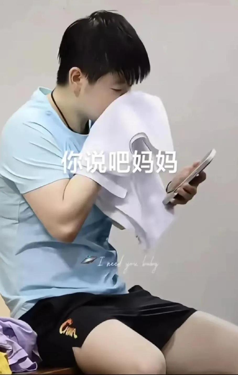 莎莎下训，刚坐下来想休息一会儿，正拿了浴巾准备擦汗，突然接到妈妈的视频！看到屏幕