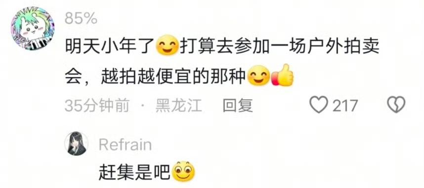 怎样把话说得高大上