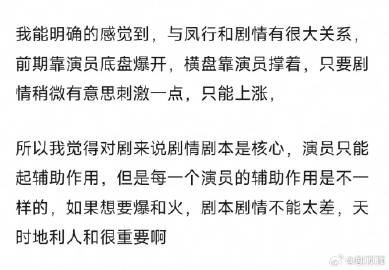 赵丽颖林更新与凤行云合30+ ​