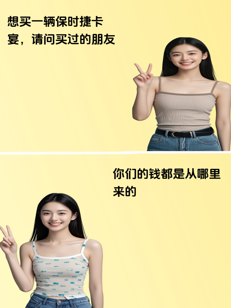 美女主播的幽默课堂，让你笑出猪叫声！