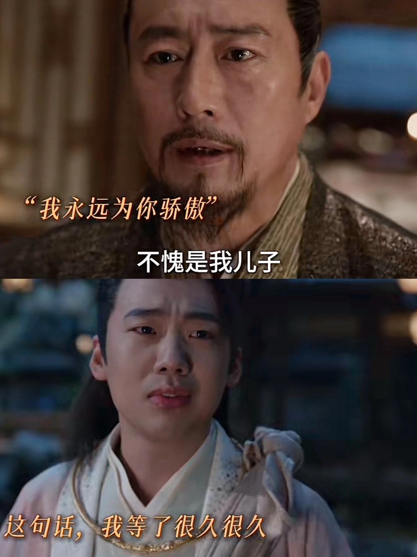 范思辙躲难独自去北齐父亲终于夸他了