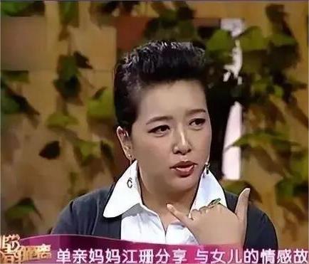 演员田小洁从车间到荧屏，如今娶女神江珊