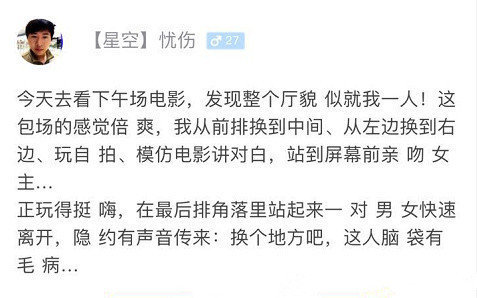 另有坐在监控室冷静看你扮演的人