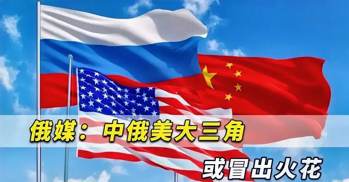 美国让俄乌战争停火，还把俄罗斯拉进G7组成G8，我们或许就会被弄得很被动，甚至被