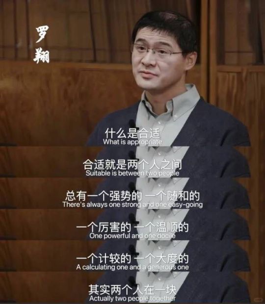 张三：什么是合适？