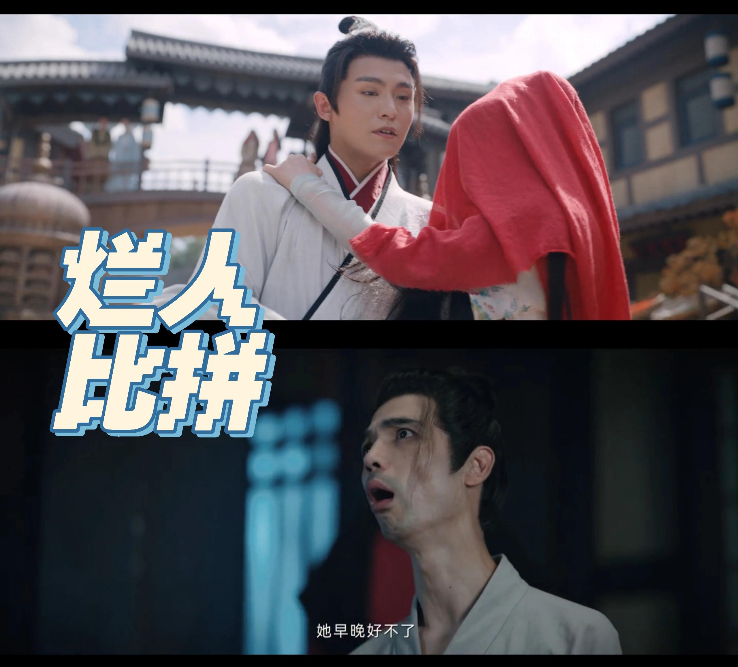 以“烂”取胜，唐诡编剧刷新国产剧赛道了