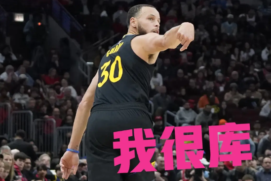 库里退役时，大概率还能完成这5大里程碑
一、总得分2.7万分；当前24766分（