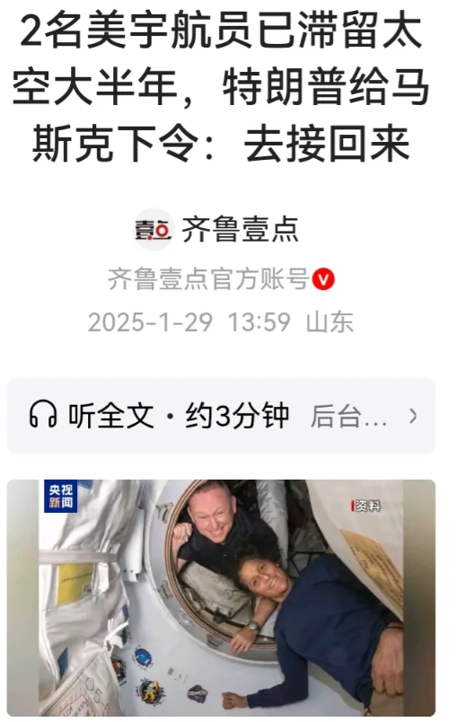 特朗普还有点人情味！