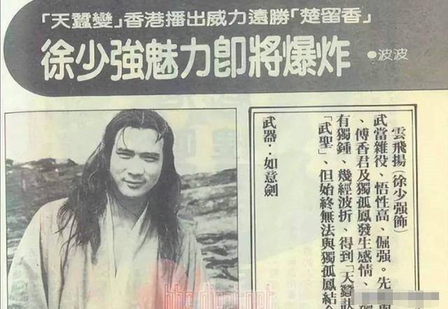 73岁徐少强病逝,遗产被关注,出道50多年,真实身家让人唏嘘(徐少强多少岁了)-第14张图片-九妖电影 73岁徐少强病逝,遗产被关注,出道50多年,真实身家让人唏嘘(徐少强多少岁了)-第14张图片-九妖电影