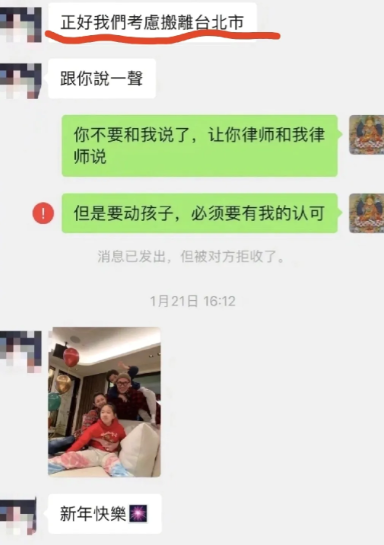 从汪小菲和大S的这个聊天记录来看,
真的挺心疼大S的，
发生了这种意外，明明大S