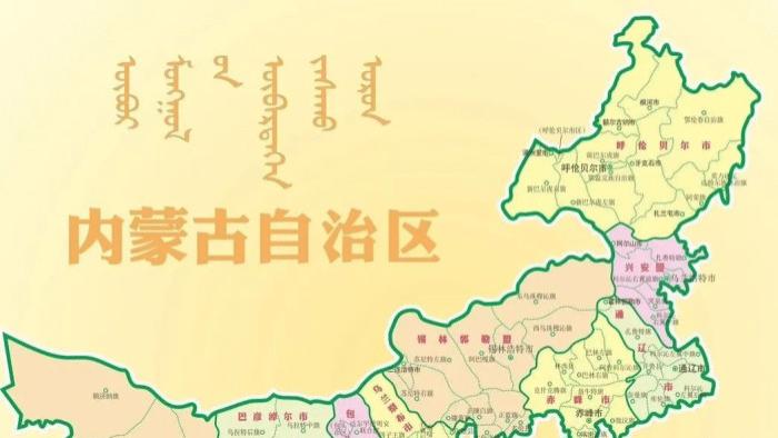 有趣，把地图倒过来，关于中国的地理逻辑更好理解了？