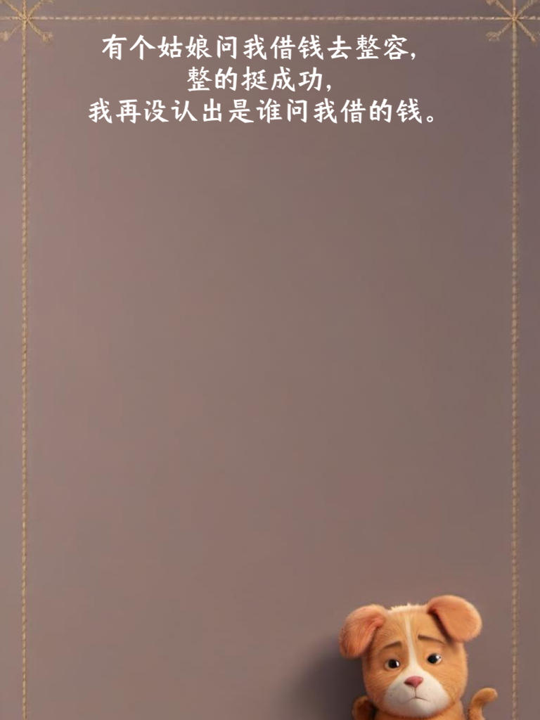 段子界的“战斗机”，笑料多到让你应接不暇，快乐享不停！