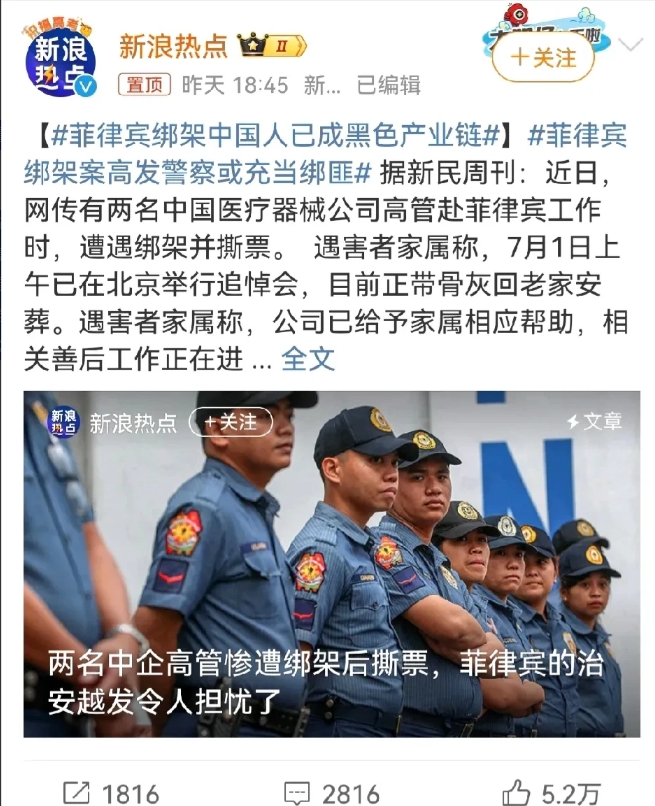 真心奉劝大家，最近尽量不要出国旅游了，尤其是东南亚的菲律宾，缅甸等国家，真的挺危