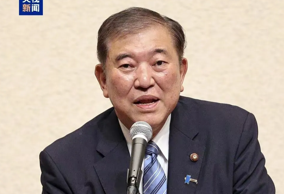 离谱！石破帽茂再次当选日本首相！

1.石破茂是日本战后唯一一个连续两次当选首相