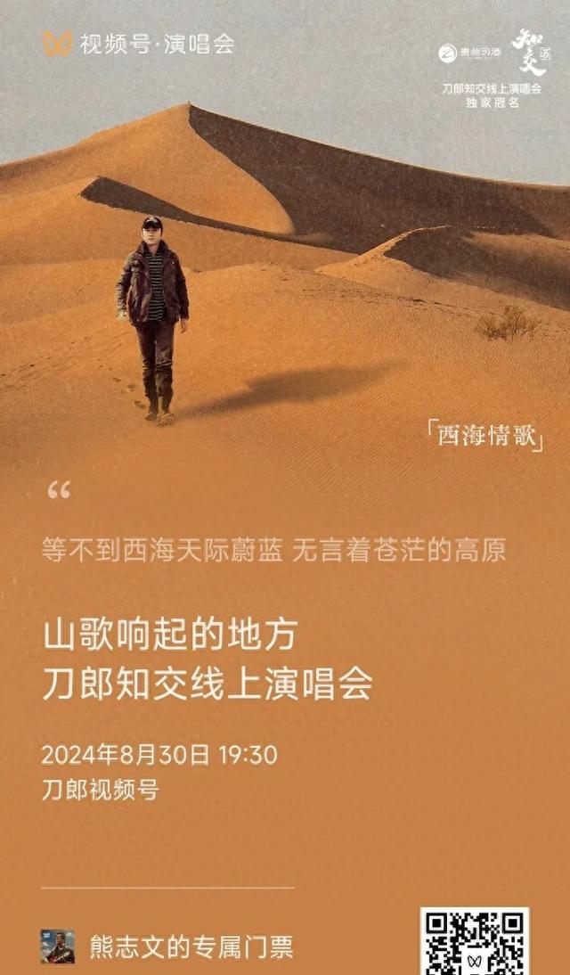 刀郎，差远了……越来越发现，和众多歌星明星大咖相比（刀郎的歌都是自己作词作曲）-第1张图片-九妖电影