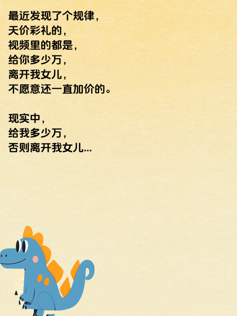 搞笑段子不停歇，让你笑到生活充满欢乐！