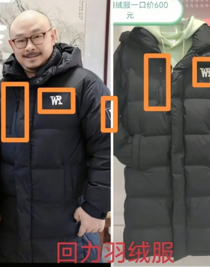 刀郎又救活了一家品牌服装。
大家还认识这是什么品牌吗？
对，就是国产老品牌，回力