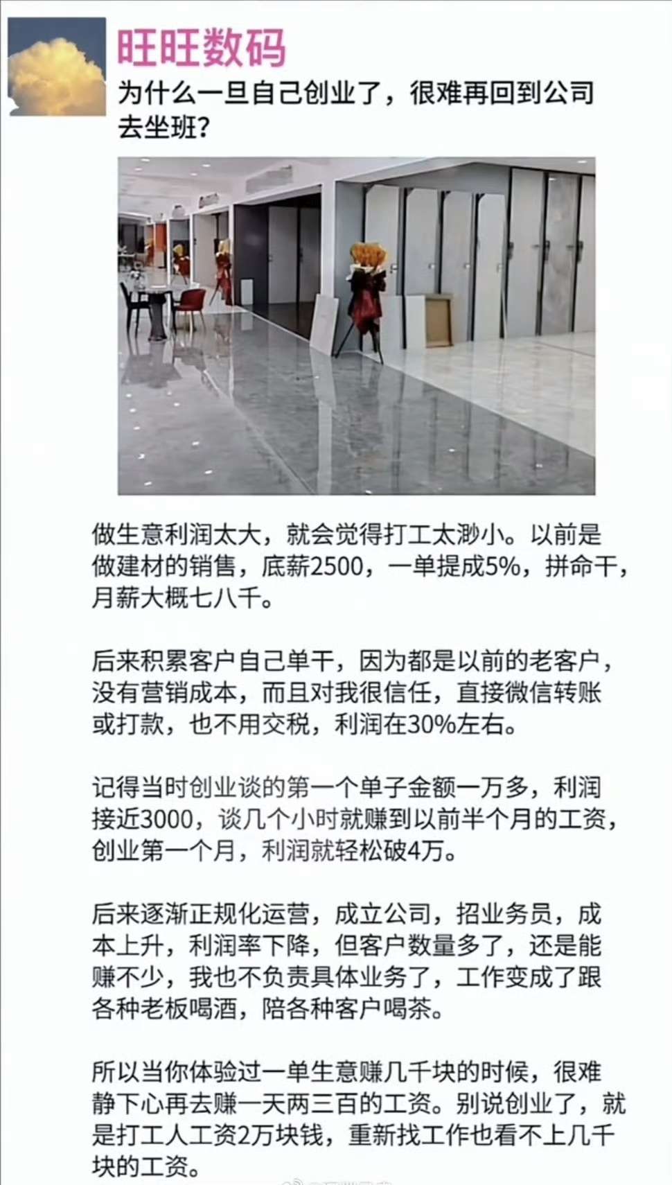 好像是这个理，你觉得呢？