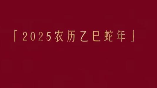 2025年，我们会有什么变化？生活会更好吗？