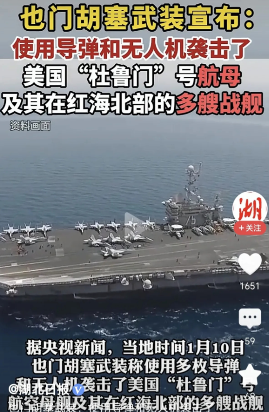 美以英发起连续轰炸，胡塞武装坚持2个月还是没等来一个援军：发起9小时作死打击！
