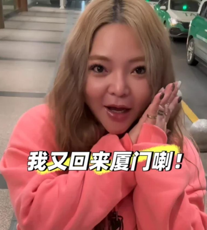 女星小甜甜从台北搬到厦门，网友怀疑为了逃离邪教，想要保护女儿