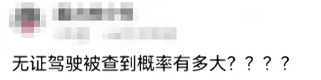 这么大是多大啊....