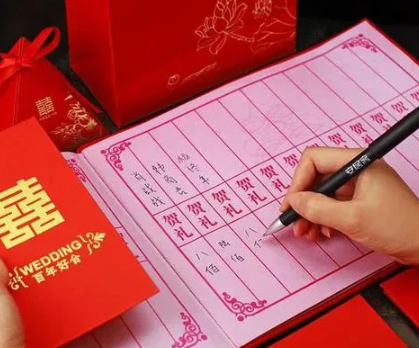 今天听说村里有人要结婚，赶忙拿出儿子结婚时的喜账看看，如果人家随礼了就把礼钱还回