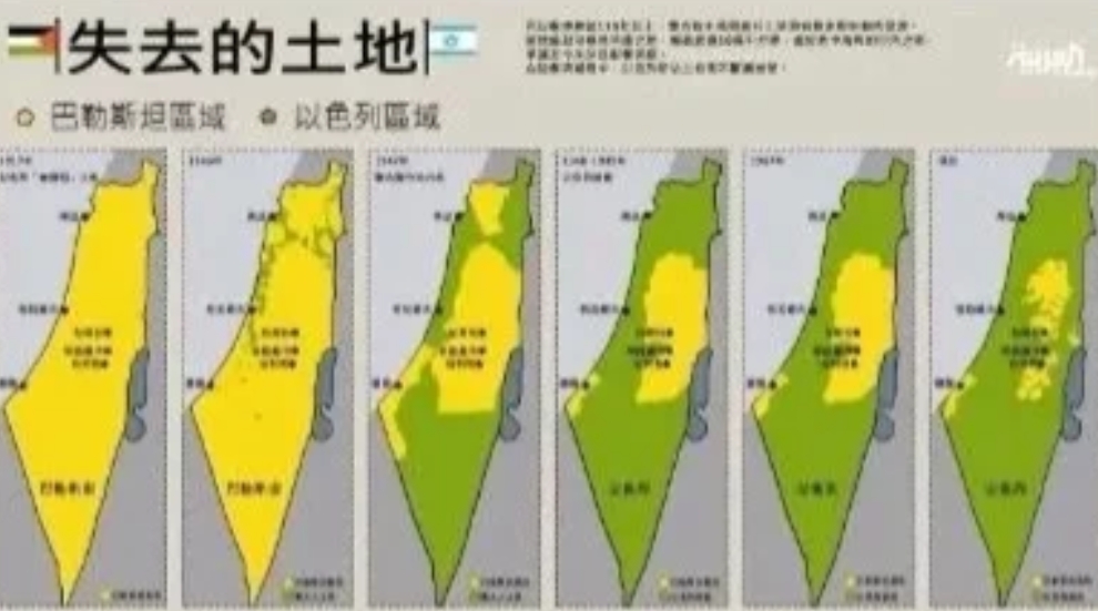 为啥不顾以色列反对欧洲要承认巴勒斯坦？
1、源于5月10日联合国关于赋予巴勒斯坦