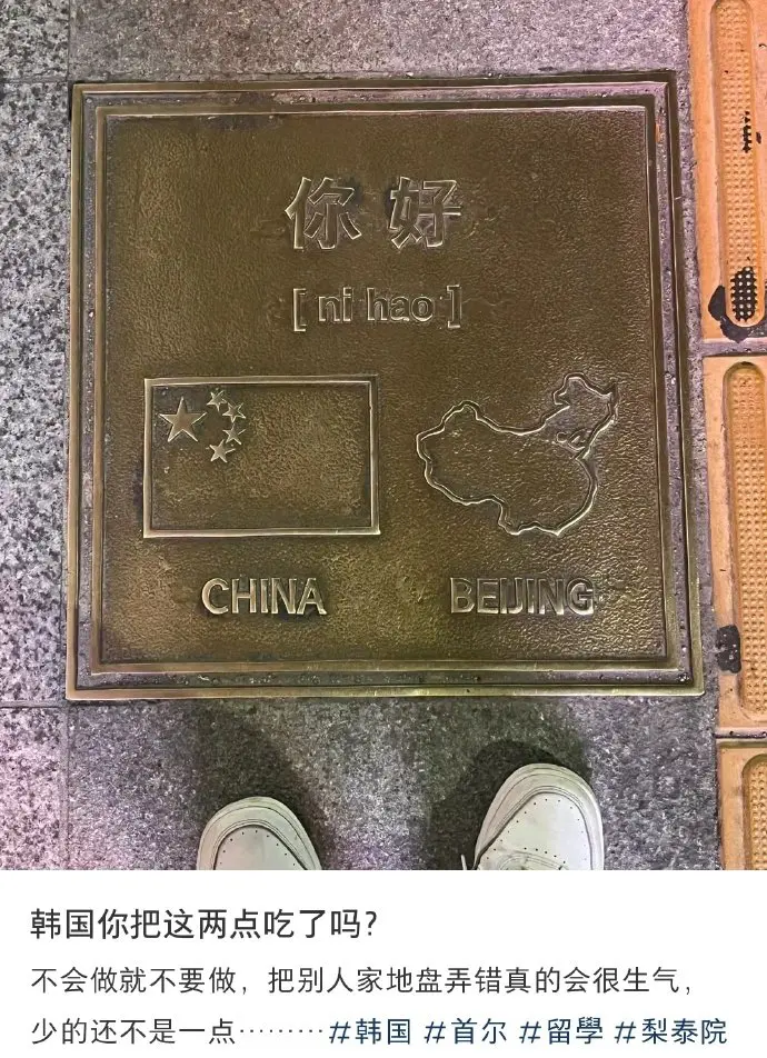 韩国你把这两点吃了吗？ ​​​
