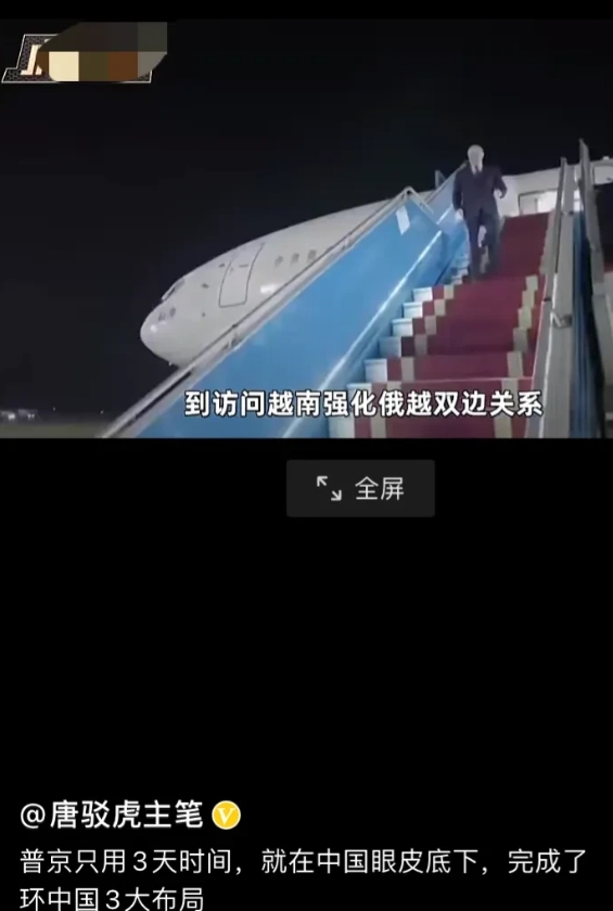 大帝究竟想干什么？是到大国周边跑马圈地？还是准备和我们有联合大动作？

这件事情