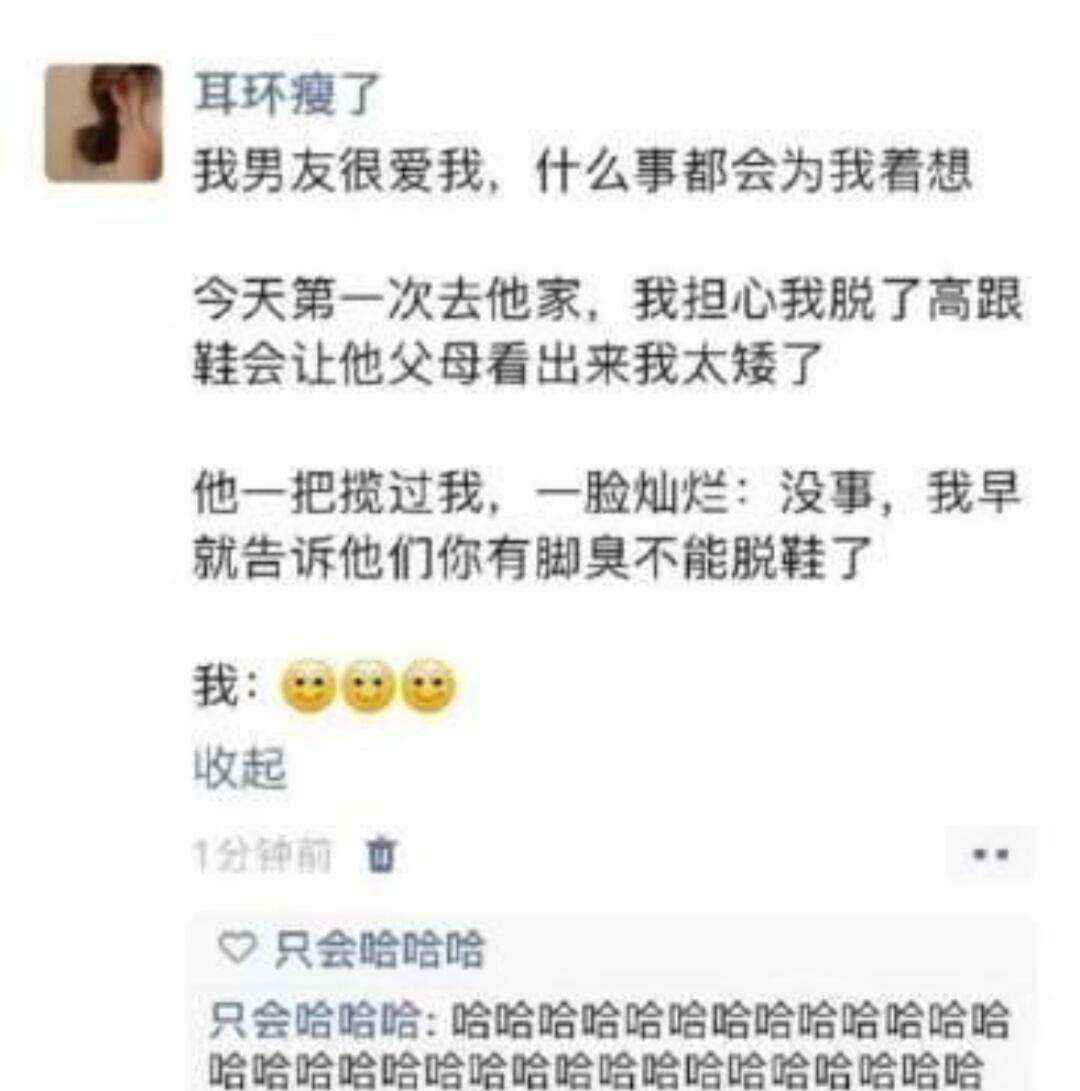什么事都会为我着想