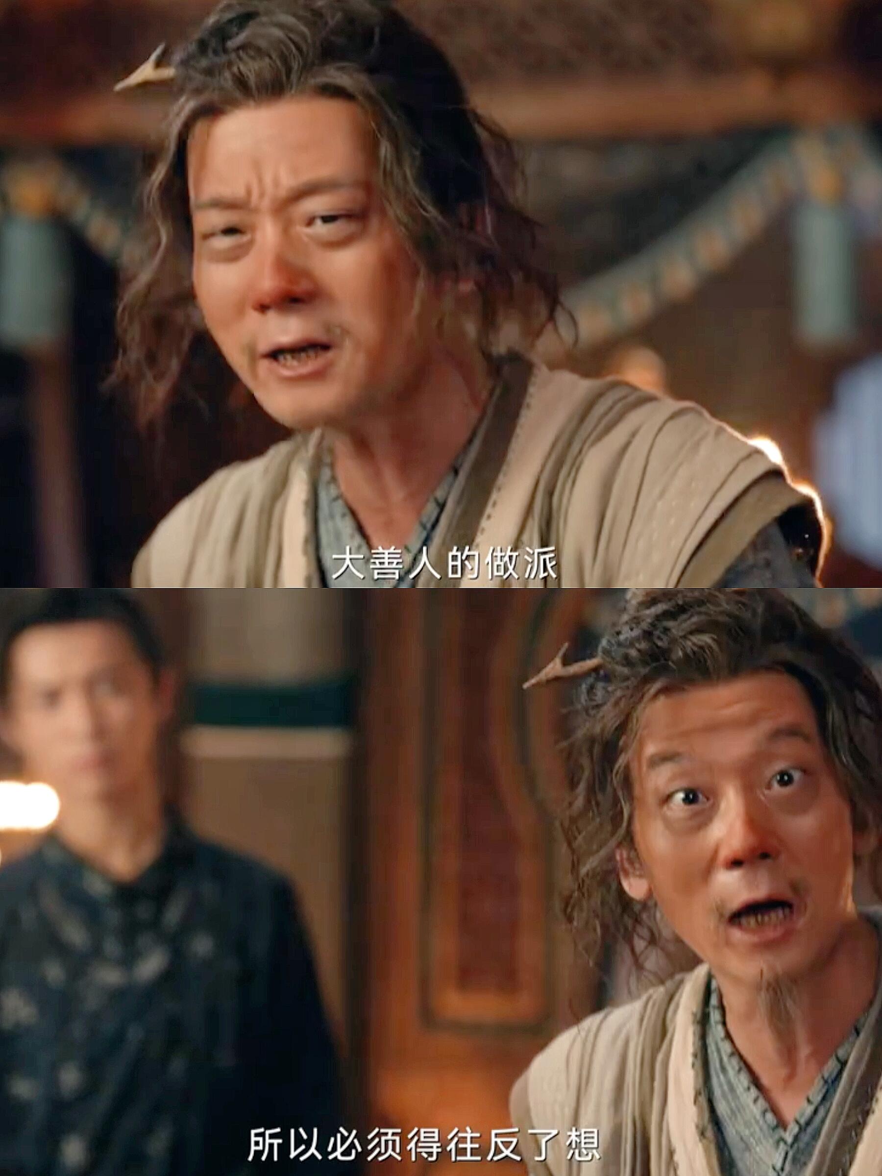 老费发言完全不按常理出牌！