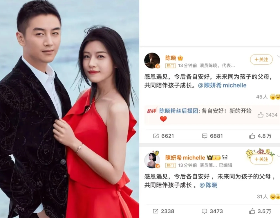 杨幂说:“结果不重要，爱一个人的过程很重要，因为结果都那样。”
这次是真的，当事