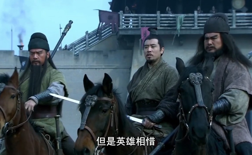 野史记录关羽这个人谁都敢骂，但只有两个人他是真心不敢骂的。
一个是吕布吕奉先，关
