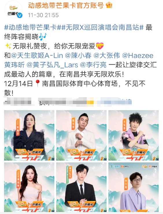 李行亮活动再次被取消，到现在没赢家，除了节目组。

人两口子最大的错，是真的想上