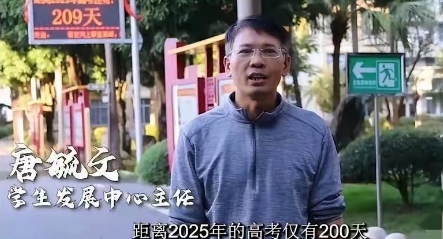 随着唐毓文事件的持续发酵，更多令人痛心又惊恐的细节被一一揭开。
符月华当初报考的
