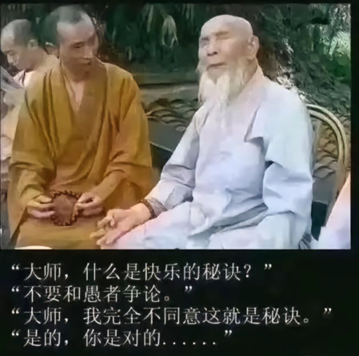 是的，你是对的