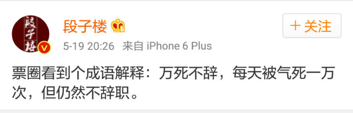 工作后每天的日常