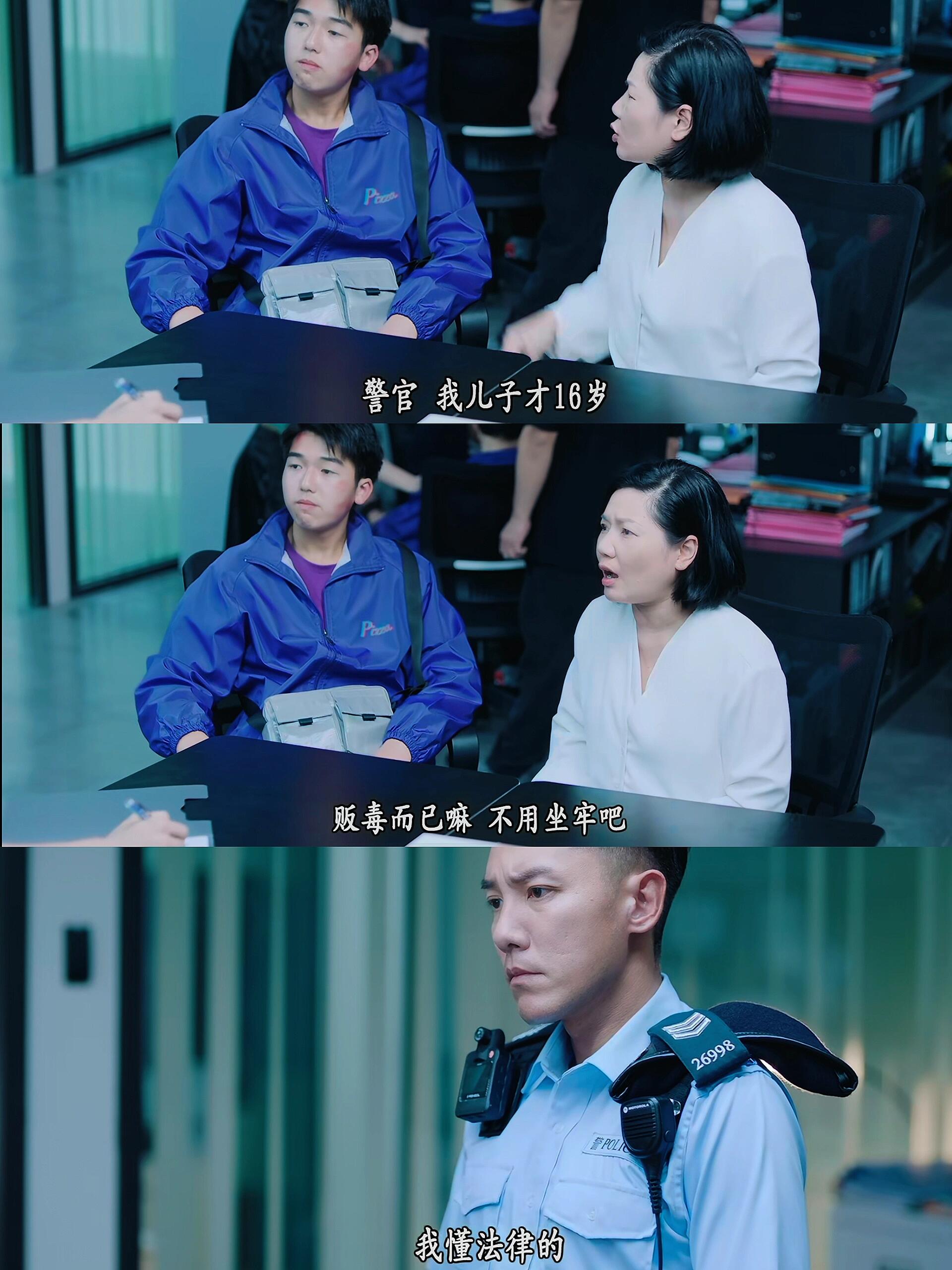 他还未成年，我们懂法律的，多讽刺啊！