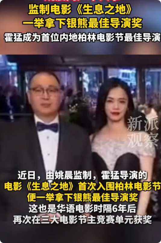 柏林电影节在中国的影响力早就衰退、式微，毕竟中国电影已经不是二十年前，需要向国外