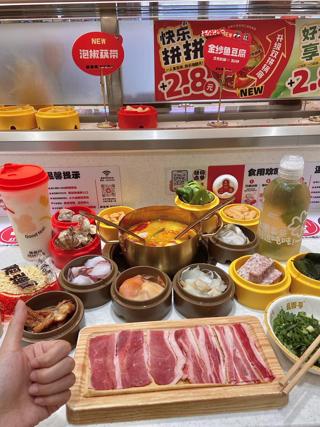 盛香亭转转热卤百香果新锅底😓😓味道怎么说呢？？？