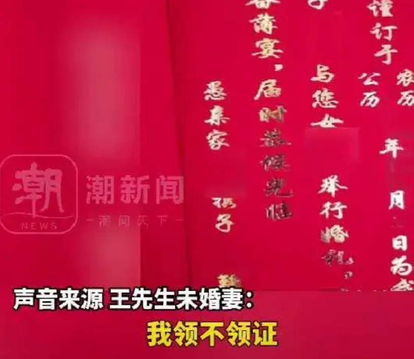 什么意思！周口一男子打工回家，发现未婚妻和别人领证了，两年间转账近6万，面对质问