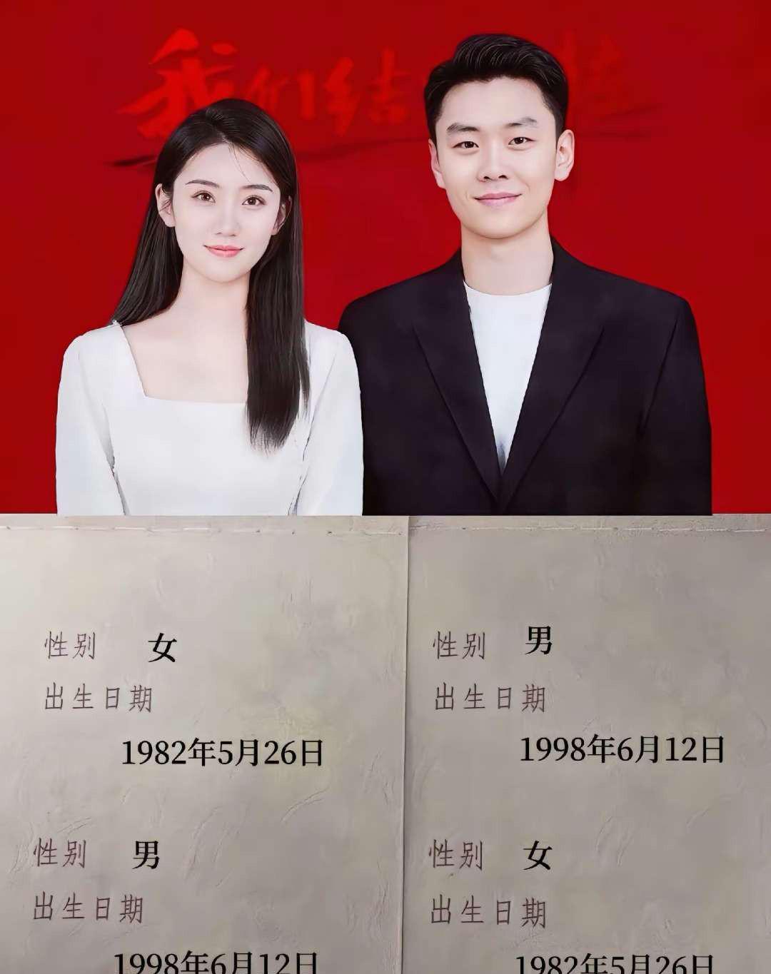 今日趣闻：82年都快绝经了吧，男的图什么呢？！哈哈哈哈哈，大笑！