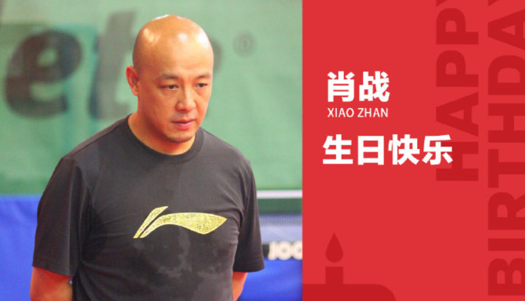 国乒重点！孙颖莎王楚钦合练，肖战生日不松懈，场边不断指挥
距离太原常规挑战赛的混