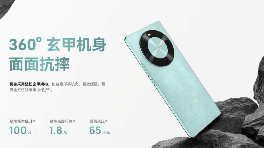 满级通信的北斗鸿蒙手机！华为畅享 70X上市，刷新千元机体验上限