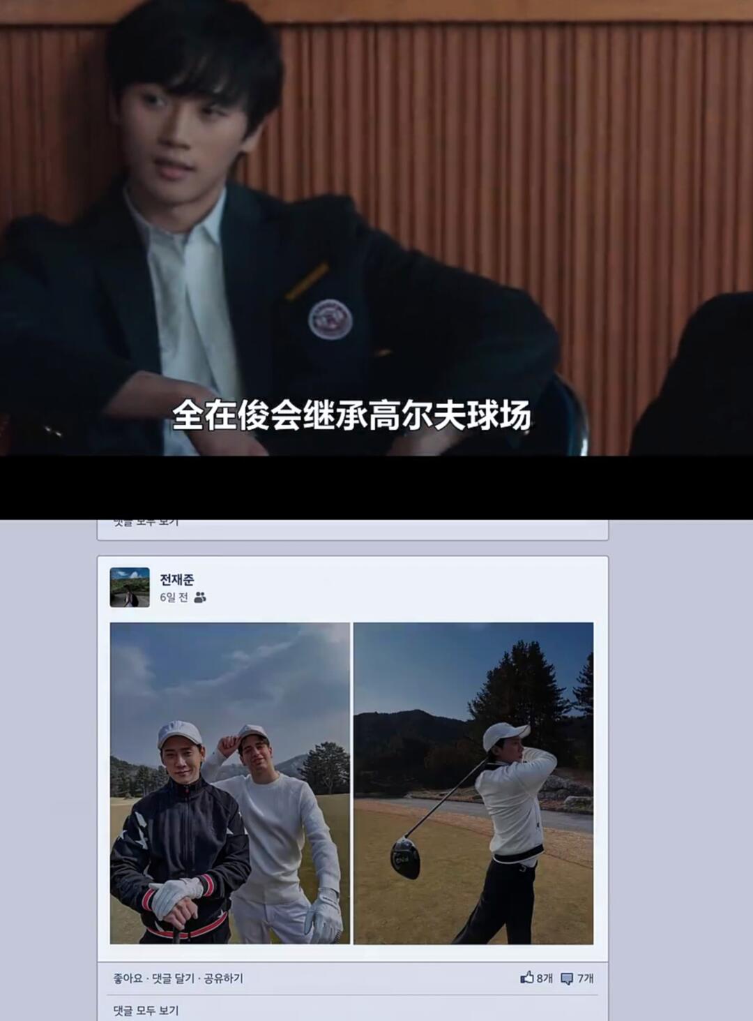所以，富人的孩子是不需要有梦想的