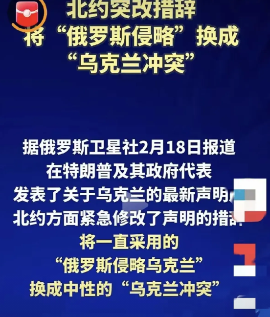 俄乌战争新消息：美俄通话90分钟后，沙特会议4个半小时，决定“结束战争”！美国援
