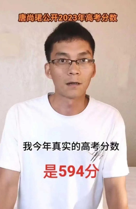 高考钉子户唐尚郡再发声！

每个人都希望有个好前程！今年已经是第十六次参加高考了